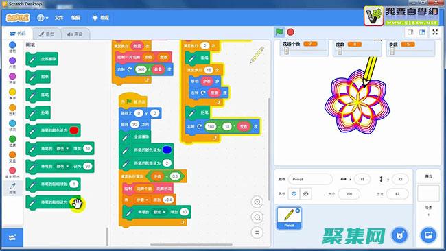 編程零基礎指南：一步步構建編程技能 (編程0基礎)