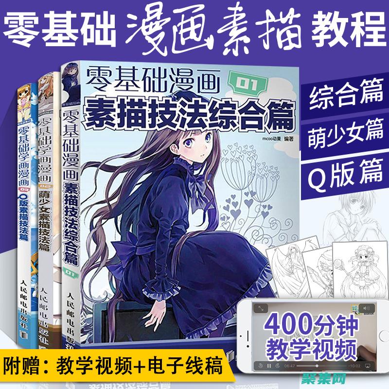 0基礎