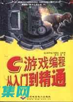 零基礎到實戰的詳盡指南