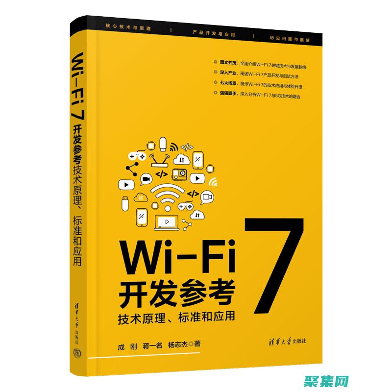 成為Windows程序設計專家