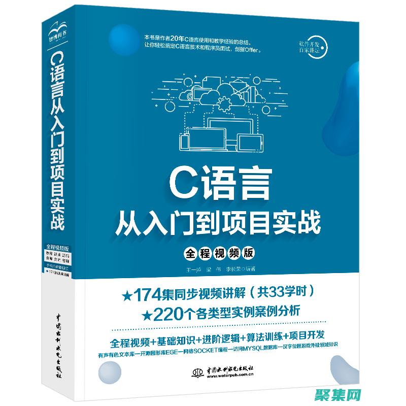 語言初學(xué)者