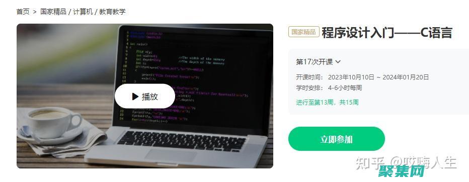 需要掌握 C 語言最新標準的開發(fā)者(熟練掌握c語言需要會什么)