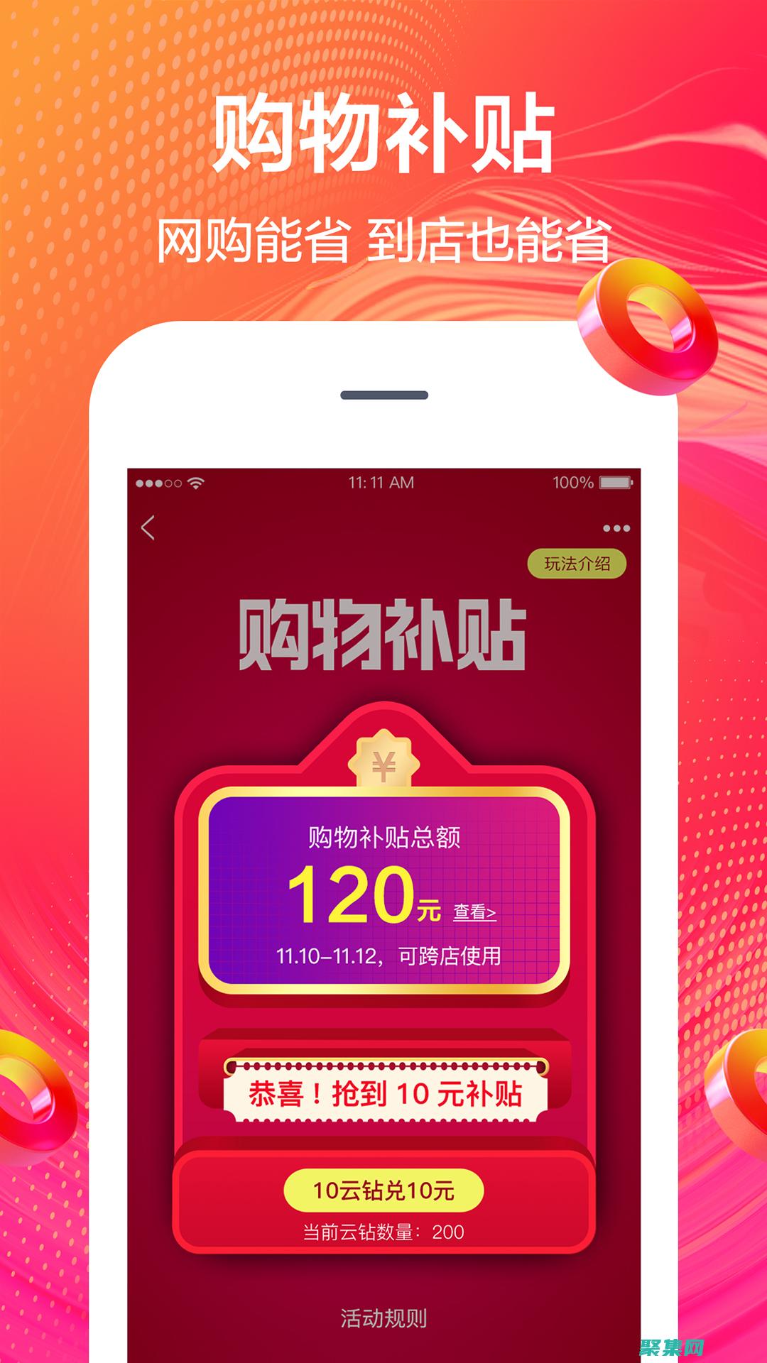 蘇寧易購官網(wǎng)商城