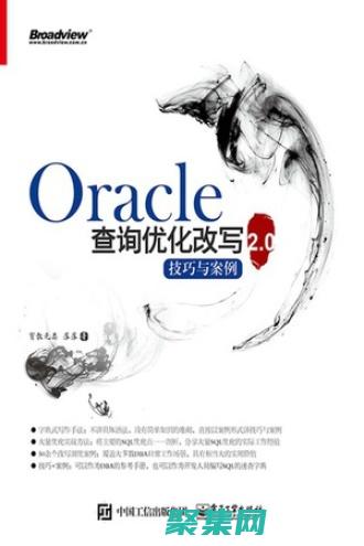 優化