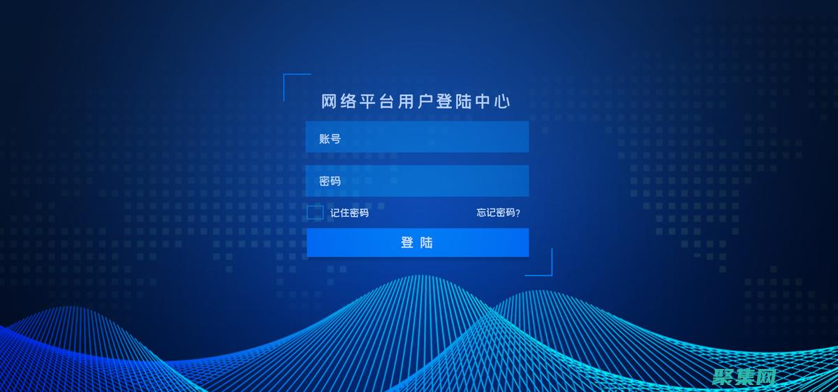 打造動態界面