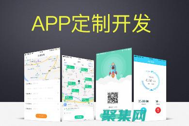 你的體驗