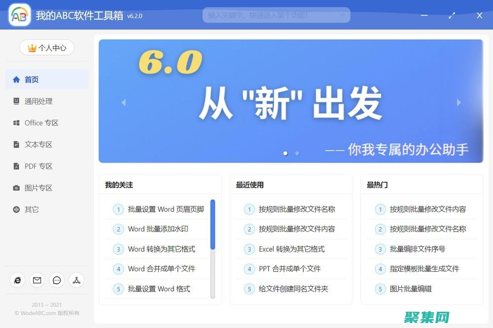 了解并利用其界面設(shè)計的力量