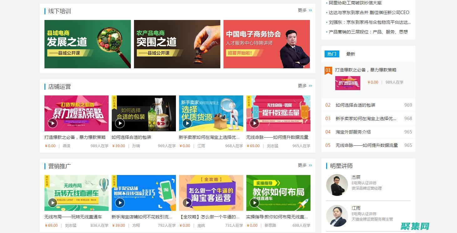 PHP電子商務開發的全面教程：從基礎到高級 (php電子商務網站源碼)