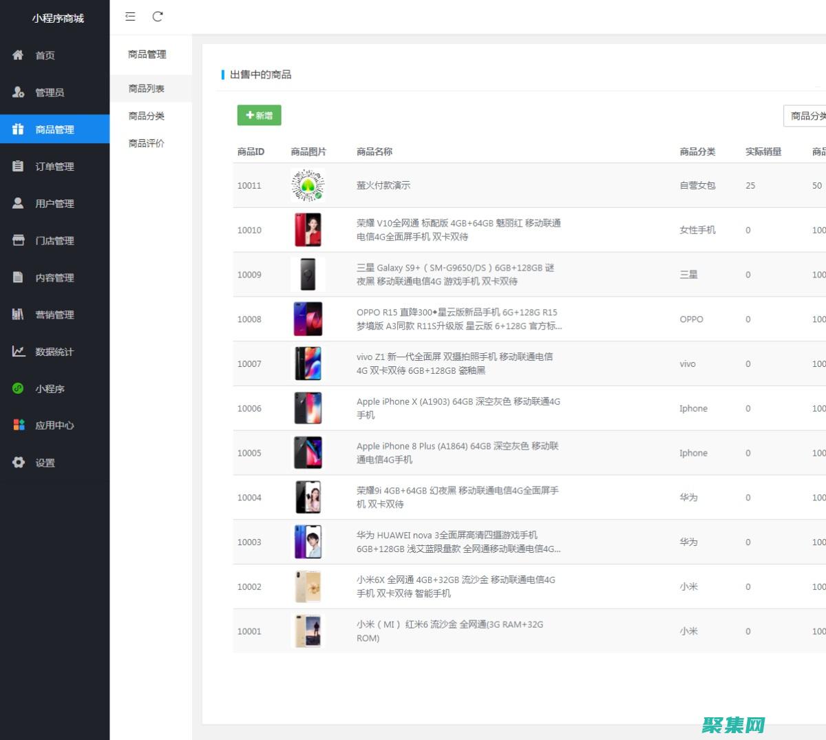 PHP商城開發：為您的在線業務構建定制化的平臺 (php商城開源)