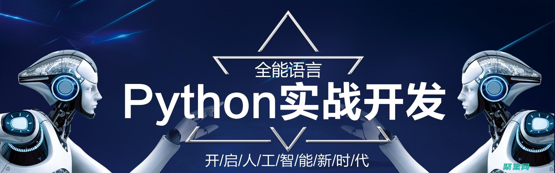掌握PHP商城開發(fā)的精髓