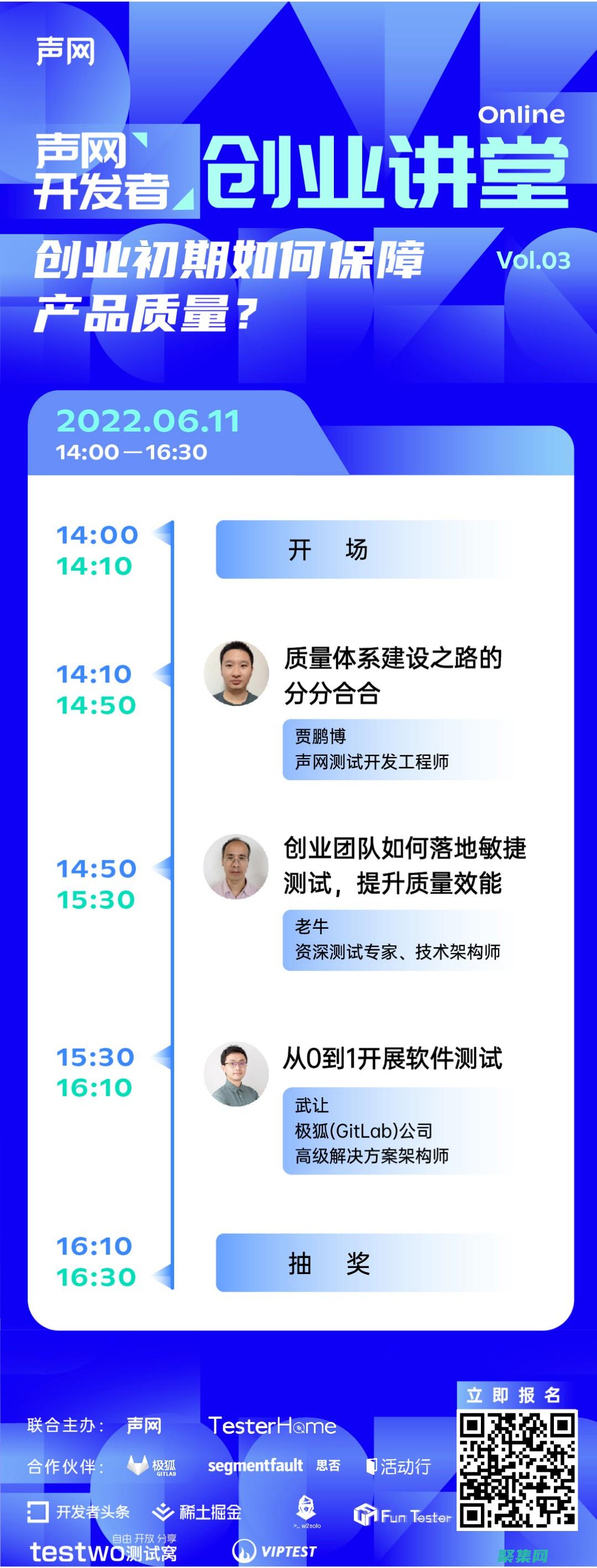 為初創(chuàng)企業(yè)提供合同服務