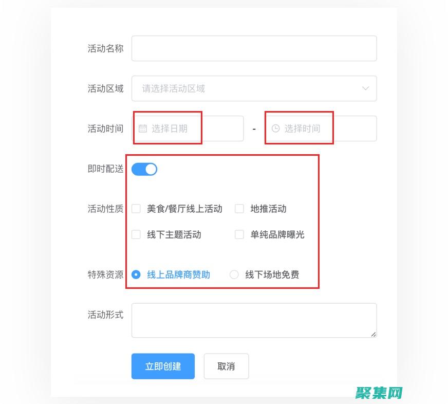 構建您的在線業務