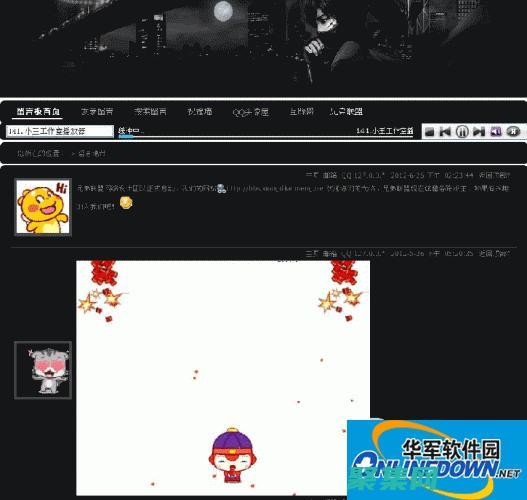 留言板的