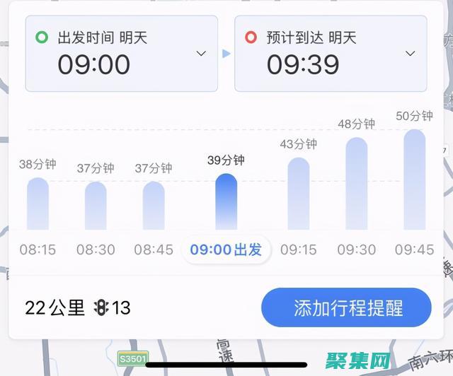 改善可訪問性