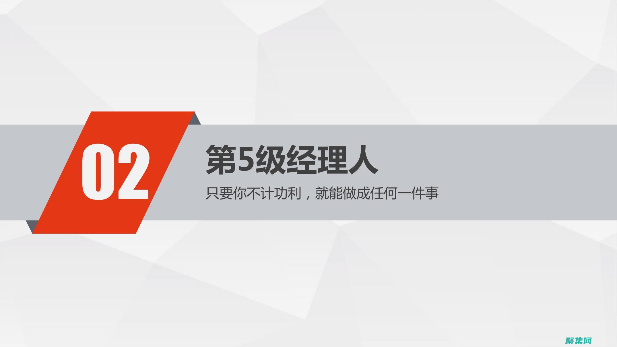 從零到卓越：開啟高質(zhì)量編程之旅 (從零到卓越)