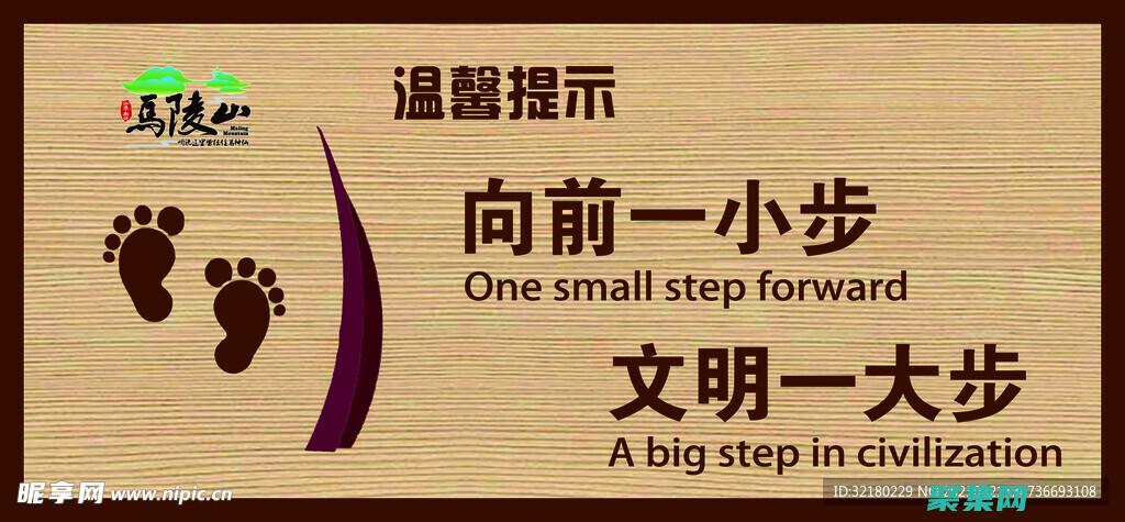 一步一步指導(dǎo)