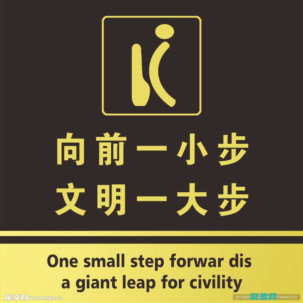 一步一步指導(dǎo)：配置 Java 環(huán)境變量以獲得無(wú)縫開發(fā)體驗(yàn) (一步一步指導(dǎo)的成語(yǔ))