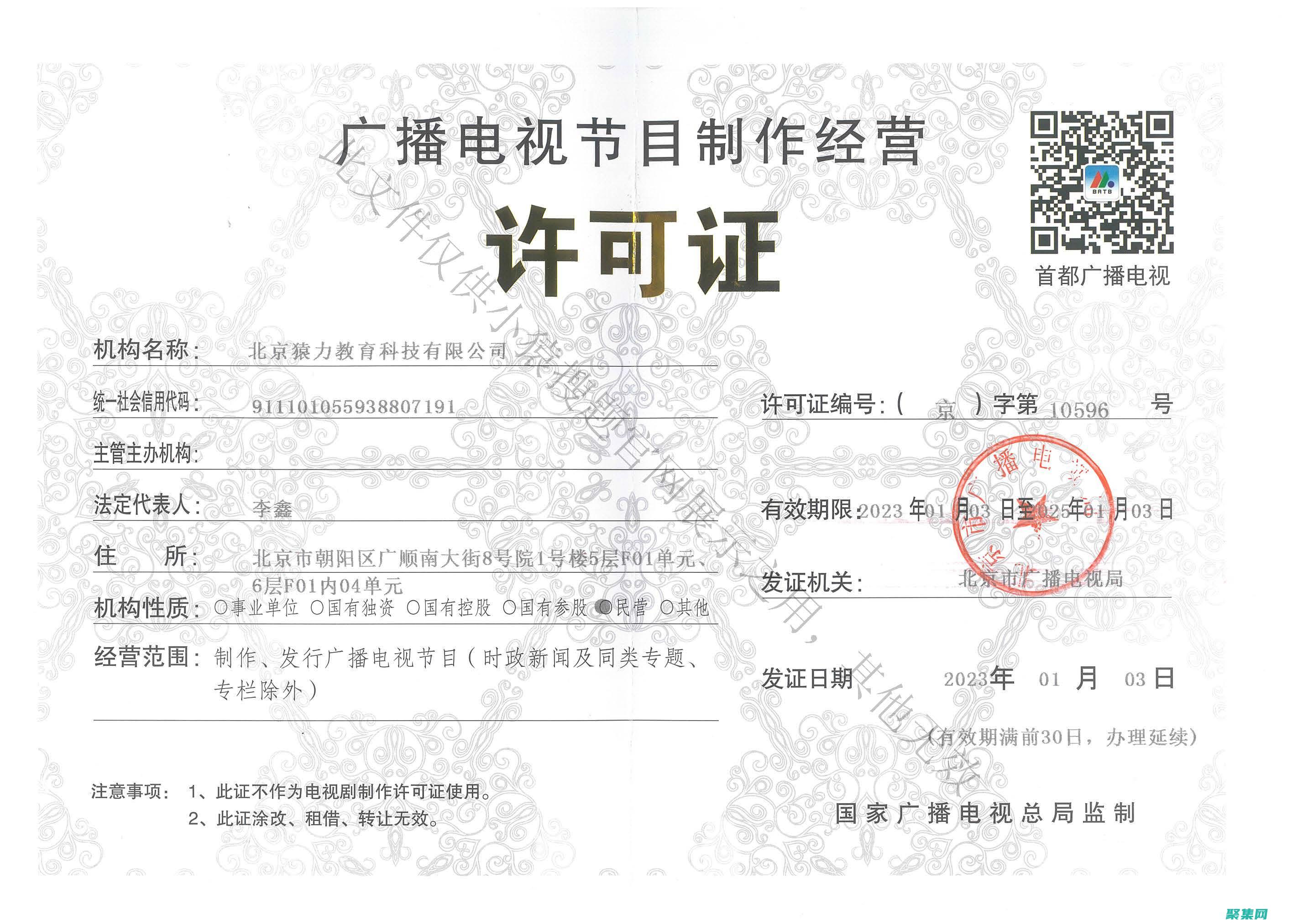 打開你的語(yǔ)言