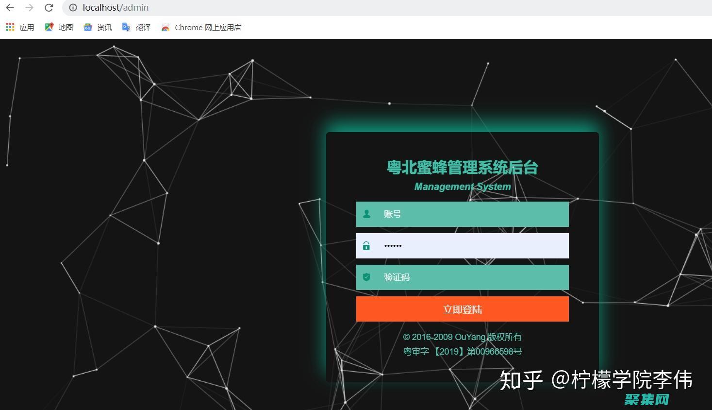 通過JavaScript學到了什么