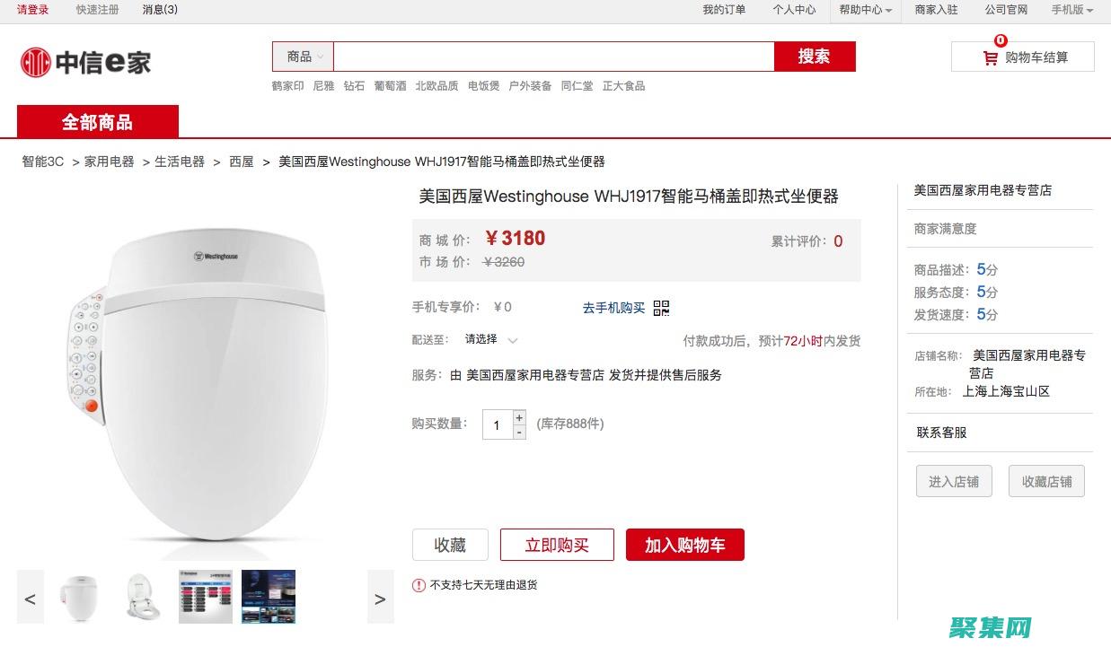 在Java商城的支持下，塑造成功的電子商務(wù)王國(guó) (在java中)