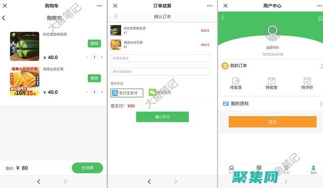 商城的技術(shù)優(yōu)勢(shì)