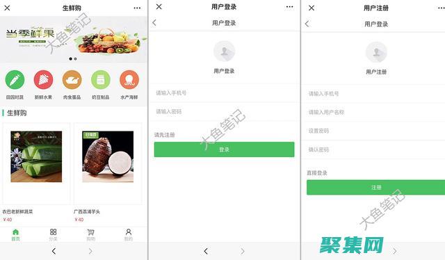 Java商城的技術優勢：解鎖電子商務無限潛力 (Java商城項目)
