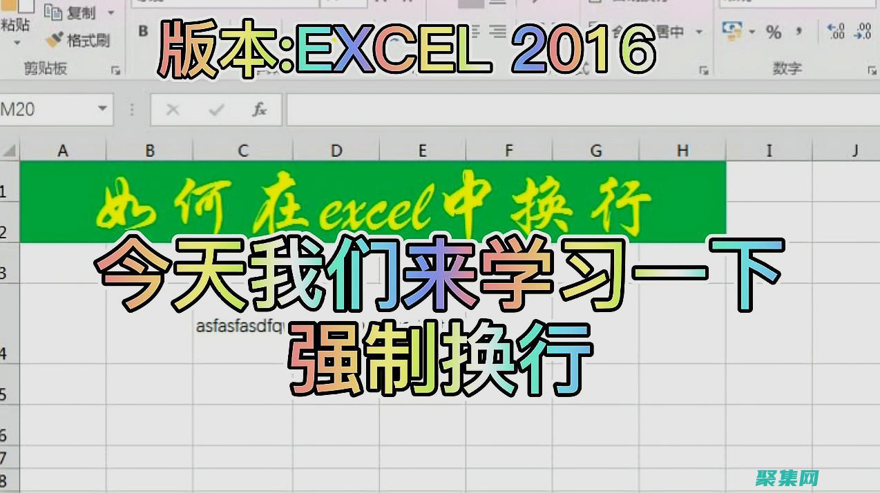 通過