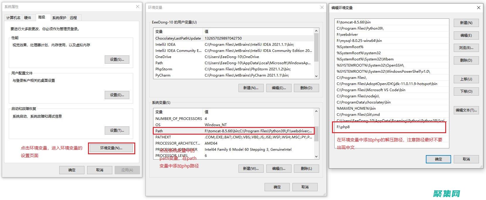 安裝 PHP 建站系統(tǒng)：按照所選建站系統(tǒng)的說明安裝它。通常需要將代碼上傳到 Web 服務器并進行數據庫配置。(php安裝步驟)