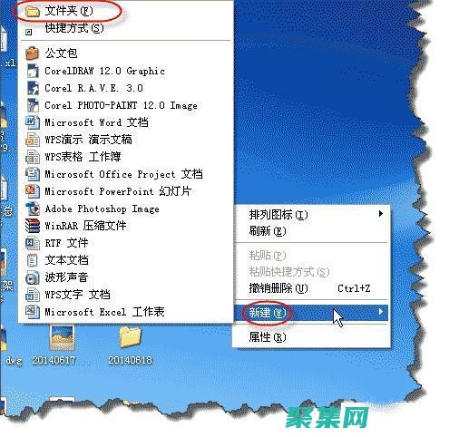 例如頁面