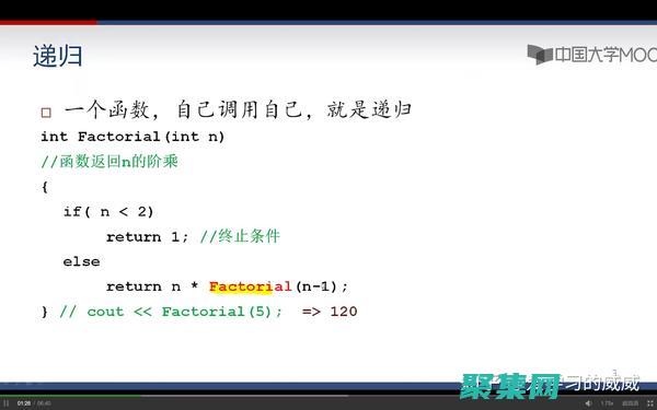 遞歸函數的邊界條件和終止條件：確保 Java 程序的正確性 (遞歸函數的邊界條件是什么)