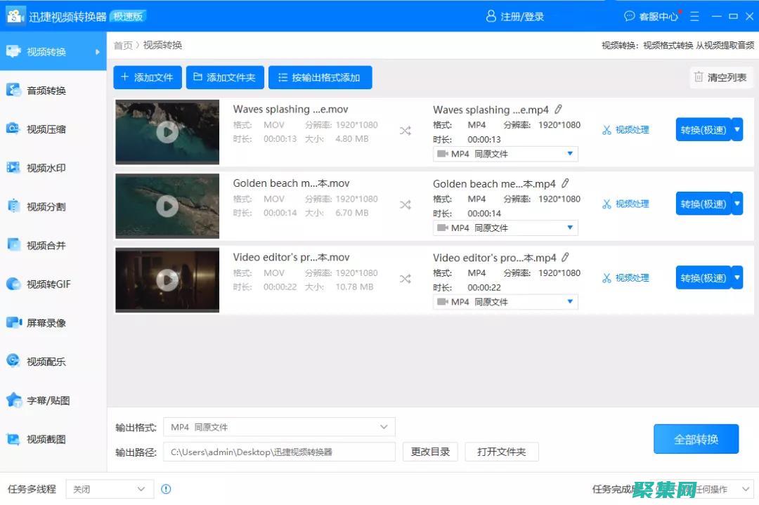 運行時環境