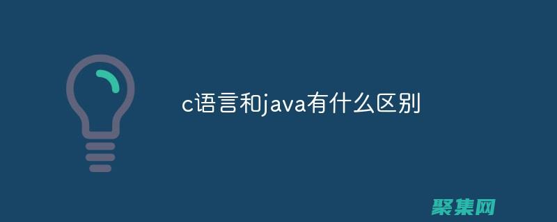 和