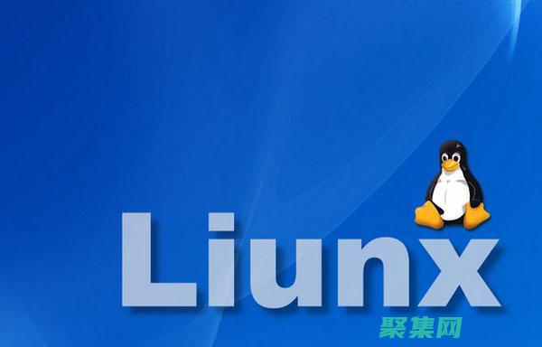 linux屬于什么操作系統