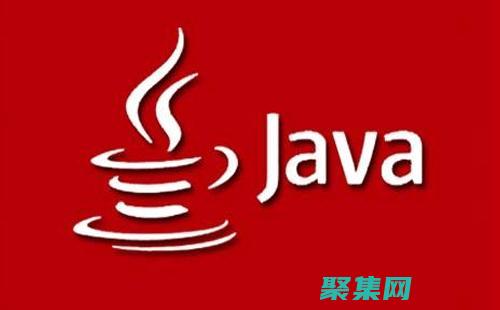 探索JDK