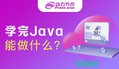 自動(dòng)化業(yè)務(wù)流程的綜合指南