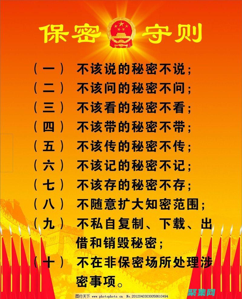 標(biāo)簽的秘密