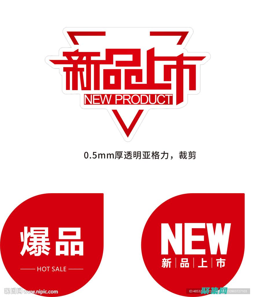 標簽為你的標題注入活力：創(chuàng)建動態(tài)而多變的內(nèi)容 (標簽為你的標簽是什么)