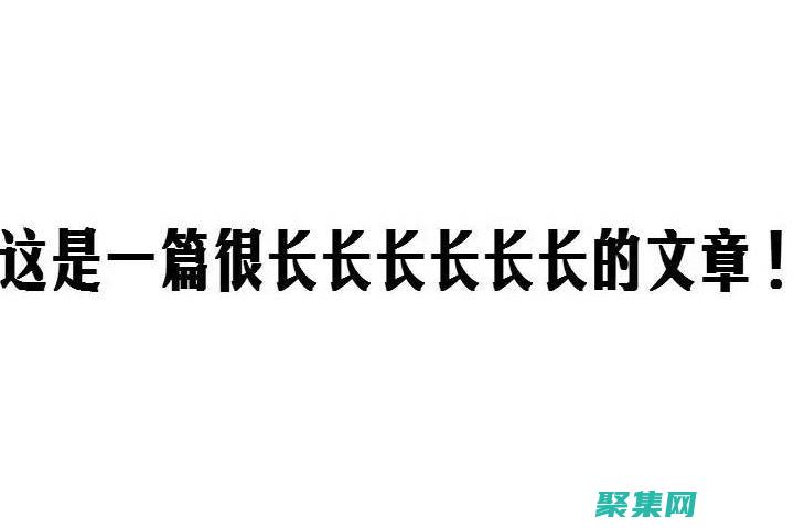 在