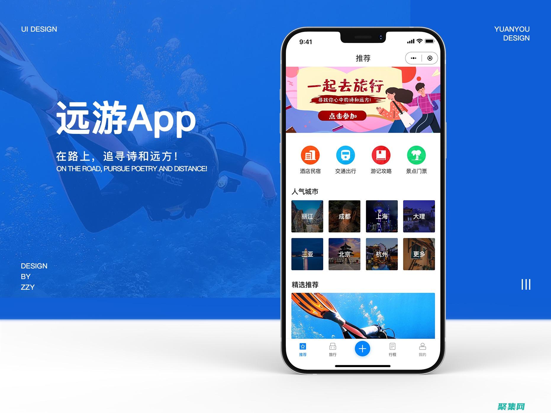 為您的編程旅程做好準(zhǔn)備