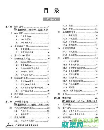 游戲引擎