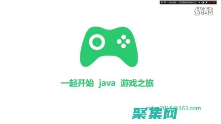 Java游戲開發(fā)的未來：預(yù)測趨勢和塑造游戲行業(yè)的未來 (java游戲安裝包)