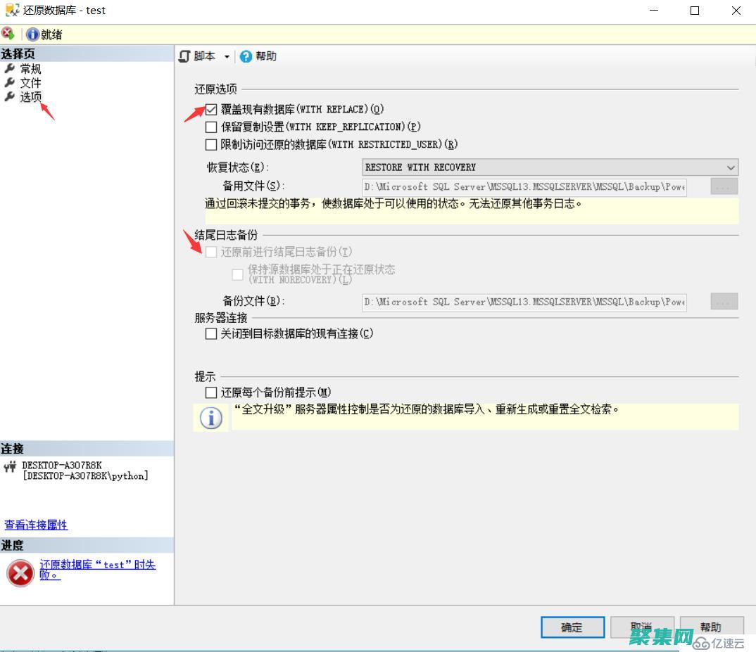 數據庫備份策略指南：設計一個全面且可靠的備份計劃 (數據庫備份策略要考慮的因素有)