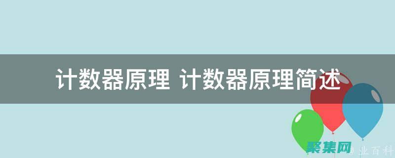 從初學者到專家