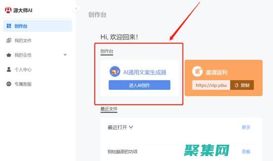 的軟件