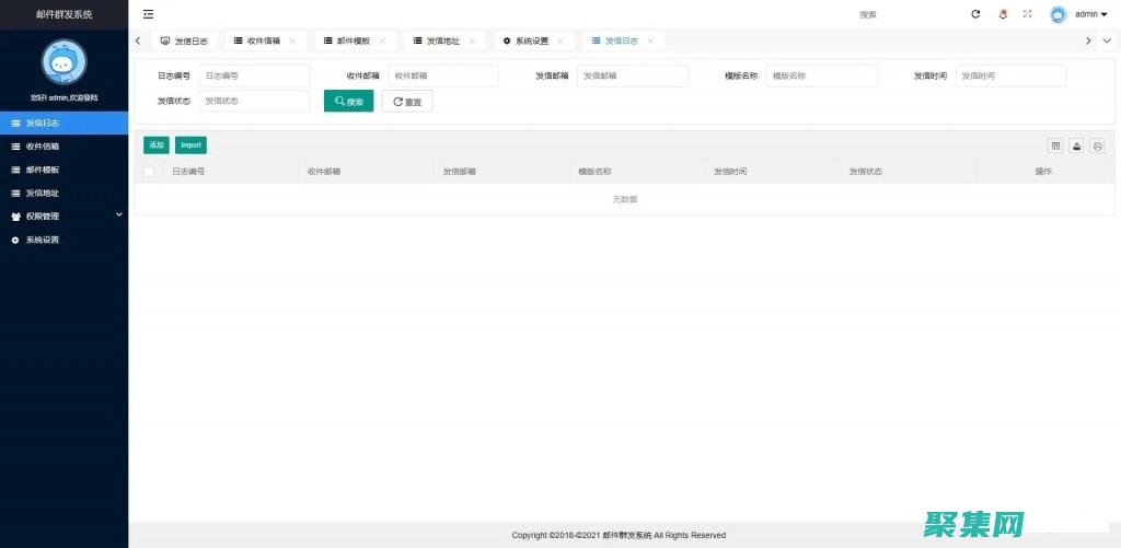 在線