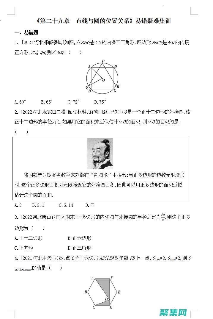 下載和安裝