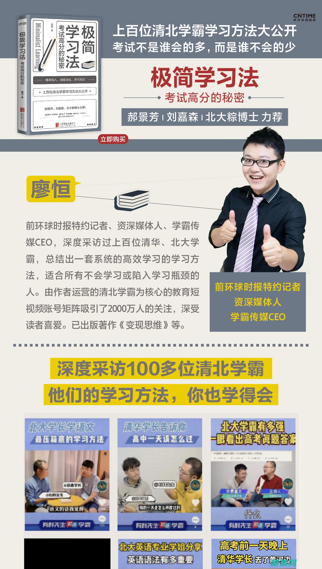 輕松掌握 Java JDK 1.6：初學者和經驗豐富的開發人員指南 (輕松掌握釣鯽魚技巧,這5個小技巧,助你成為釣魚達人!)