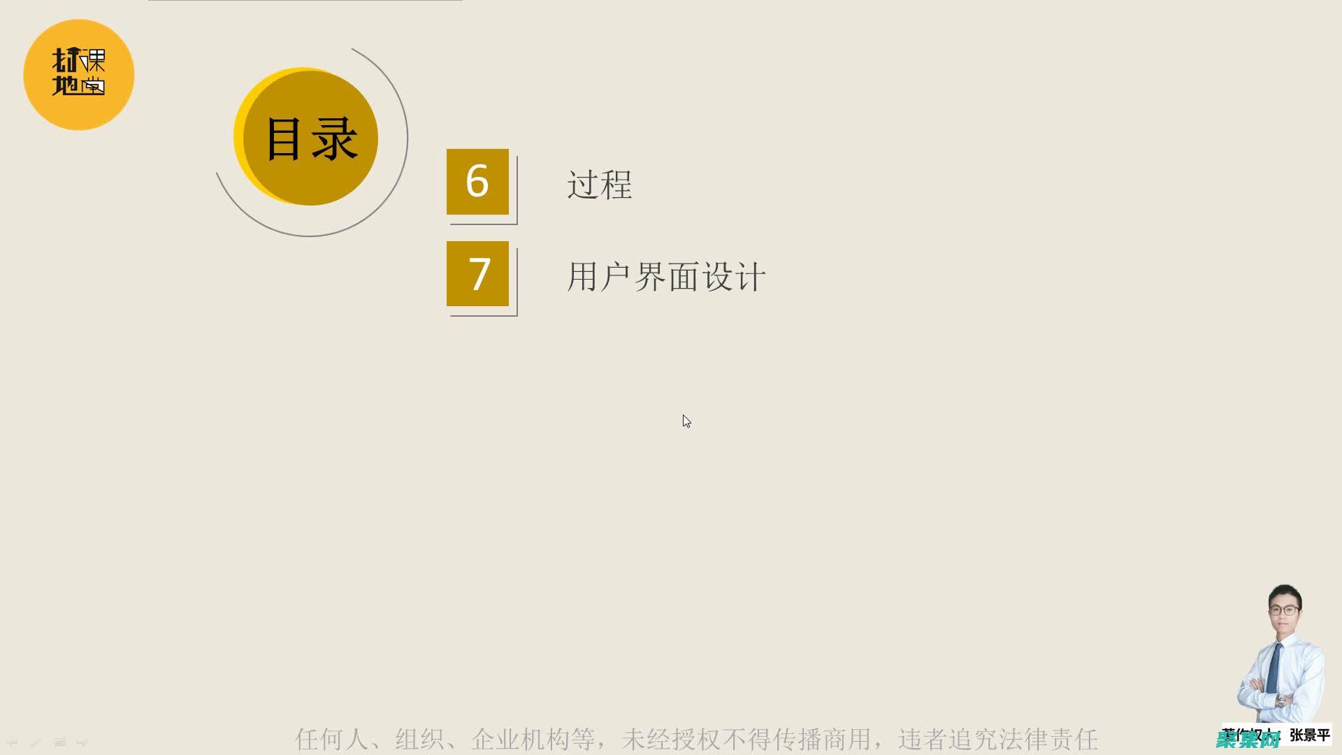 掌握VB編程：從基礎到高級 (vb編程從入門到精通)