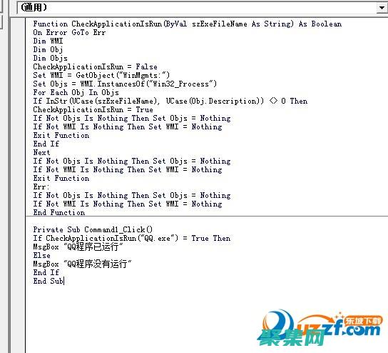 VB編程的全面教程：成為一名熟練的開發(fā)者 (vb編程基礎(chǔ)篇)