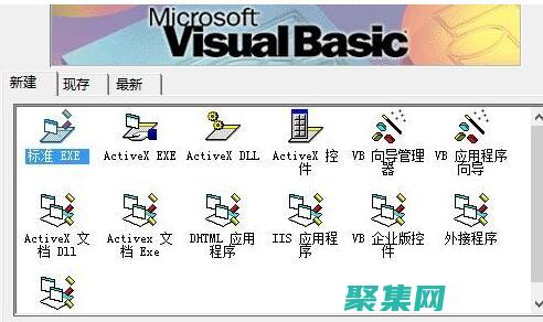 VB編程中的對(duì)象導(dǎo)向編程
